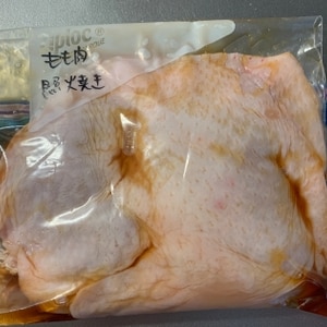 下味冷凍◇鶏もも肉の照焼き
